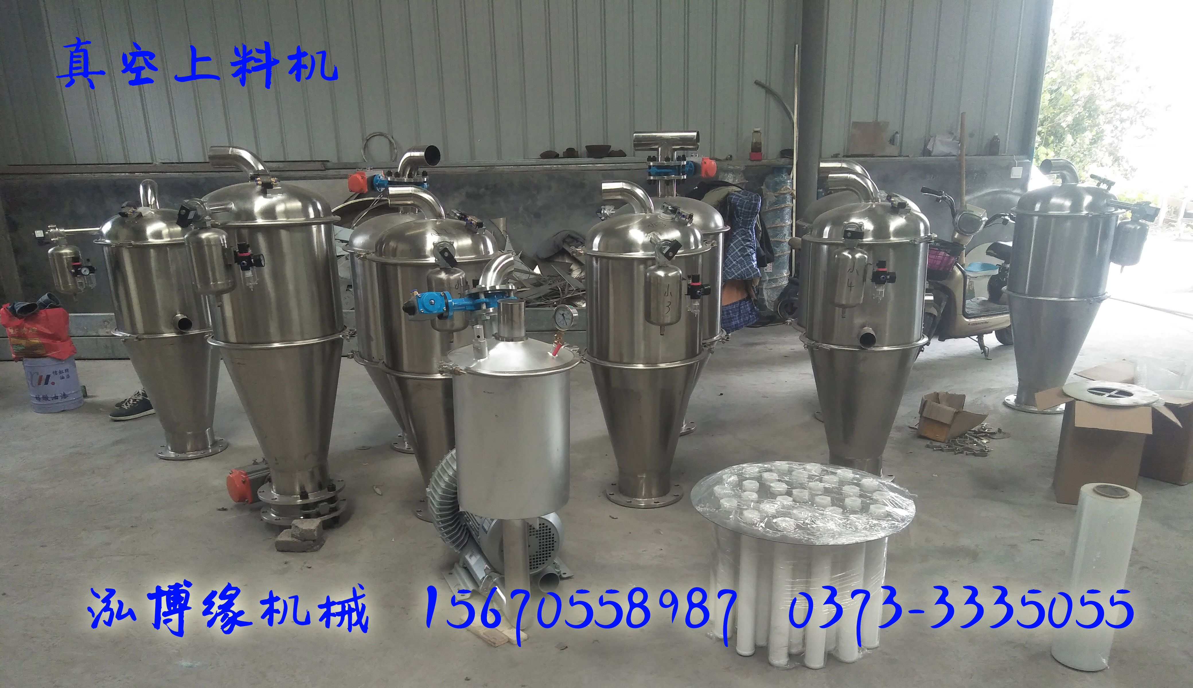 真空上料機 真空上料機